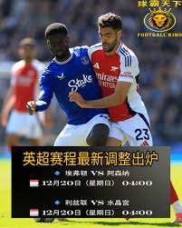2026世界杯引入AI技术助力精准判罚与数据分析